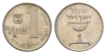Израиль 1 шекель 1981 JE 5741 KM 111 медно-никель 4646-1231