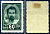СССР марка с номиналом 60 копеек 1948 Н.А. Щорс (1895-1919) Загорский 1147 8706-4-1-7