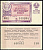 РСФСР 3 рубля 1960 лотерея 1960 года, 4-й выпуск, 30 ноября      438-58-3-1
