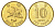 Гонконг 10 центов 1998 KM 66 сталь плакированная латунью UNC 4701-165