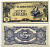Япония, оккупация Бирмы 5 рупий ND (1942-1944) БЛОК BB Pick 15 b бумага UNC (пресс) 8611-12-3-2