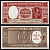 Чили 10 песо ND (1958-1959) Pick 120 (3) бумага 8605-25-1-2