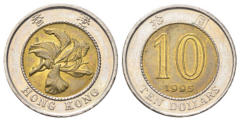Гонконг 10 долларов 1995 KM 70 биметалл 4700-516