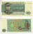 Бирма 1 кьят 1972 генерал Аун Сан Pick 56 бумага UNC (пресс) 6312-1-4-1
