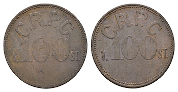 Ромбас 100 пфеннигов железо 51-1034