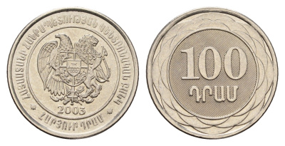 Армения 100 драмов 2003 год-тип KM 95 сталь плакированная никелем UNC 181-736