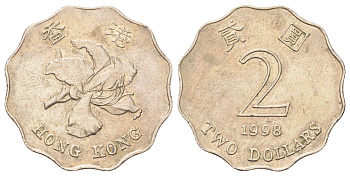 Гонконг 2 доллара 1998 KM 64 медно-никель 4700-411