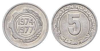 Алжир 5 сантимов 1974 ФАО - Второй четырёхлетний план 1974-1977 KM 106 алюминий UNC 181-943