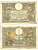 Франция 100 франков 1932 8 декабря 1932 Pick 78b бумага 444-47-1-2