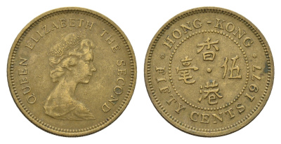 Гонконг 50 центов 1977 Елизавета II (1952-2022) KM 41 никель латунь 4577-443