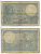 ФРАНЦИЯ 10 ФРАНКОВ 1941 2 ЯНВАРЯ 1941 Pick 84 бумага 7552-27-3