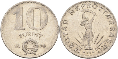 Венгрия 10 форинтов 1976 статуя Свободы KM 595 никель 4593-1146