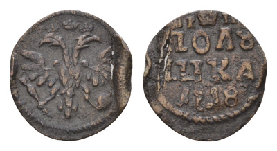 Россия полушка 1718 В Р П, дата арабскими цифрами Биткин 3652 R, Дьяков ММ 3926 R1 медь    1522-112