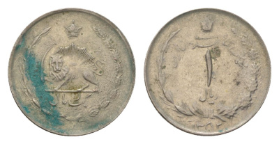 Иран 1 риал 1973 SH 1352 KM 1171a медно-никель 4625-1242