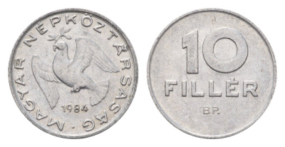 Венгрия 10 филлеров 1984 ВР KM 572 алюминий 188-1146