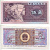 КИТАЙ 5 ДЖАО 1980 Pick 883 бумага UNC (ПРЕСС) 7548-47-3-1