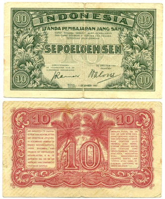 Индонезия 10 сенов 1947 Pick 31 a бумага 7207-32-1