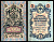 Россия 5 рублей 1909 (1909-1917) управляющий Коншин, кассир Я. Метц Pick 10 a (15), ZG II 1.16.53 бумага 8617-6-1-1