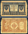 Россия 1 рубль 1898 (1917) выпуск временного правительства, серия НБ-274, управляющий И.П. Шипов, кассир Быков Горянов 1.18.3, Pick 15 (2-5)  бумага   7487-17-1-1