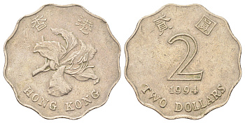 Гонконг 2 доллара 1994 KM 64 медно-никель 4700-345