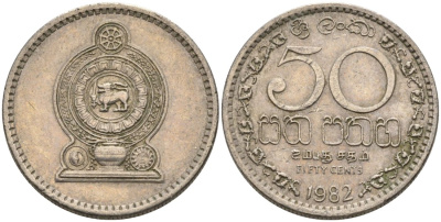 Шри-Ланка 50 центов 1982 KM 135.1 медно-никель 4571-141