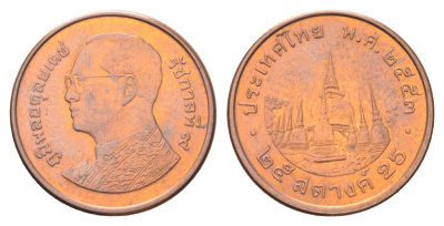 Таиланд 25 сатангов 2010 BE 2553, Рама IX (1946-2016) Y 441 сталь плакированная медью UNC 4701-255