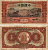 КИТАЙ 1 ЮАНЬ 1935 МАРТ 1935, TDLR & LIMITED LONDON, TENTSIN, РЕДКАЯ Pick 76 бумага 7548-6-1-2