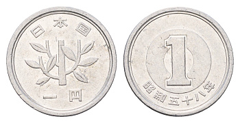 Япония 1 йена 1983 Yr. 58, Хирохито (1926-1989) Y 74 алюминий 4685-957