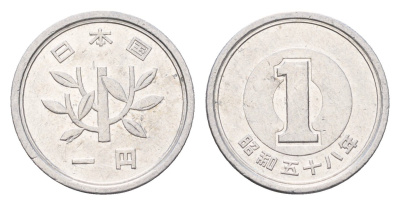 Япония 1 йена 1983 Yr. 58, Хирохито (1926-1989) Y 74 алюминий 4685-957