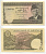Пакистан 5 рупий ND (1984-1999) Pick 38 (1) бумага UNC (пресс) 7551-49-1-2