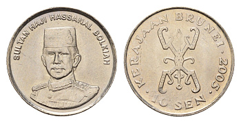 Бруней 10 сенов 2005 Хассанал Болкиах KM 36 медно-никель UNC 112-454