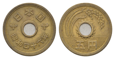 Япония 5 йен 1971 Yr. 46, Хирохито (1926-1989) Y 72a латунь 4701-1155