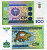 Узбекистан 200 сумов 1997 Pick 80, Сергеев 20 бумага UNC (пресс) 446-137-2