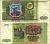 РОССИЯ 500 РУБЛЕЙ 1993 Pick 256, Сергеев 4 бумага 6312-50-1-2