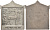 Германия плакетка ND колесница, Мюнхен, 9,6 гр, 29*35 мм 189-125