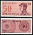Индонезия 50 сенов 1964 Pick 94 a бумага UNC (пресс) 7204-34-1-2