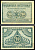 Эстония 50 пенни 1919 Pick 42 бумага 7547-61-1-2