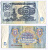 СССР 5 РУБЛЕЙ 1961 ШРИФТ НУМЕРАТОРА ПЕРВОГО ТИПА Pick 224a, Сергеев 3а, Денисов КБ-30.1 бумага 8595-9-4-2