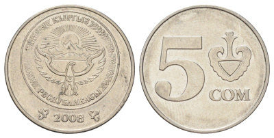 Киргизия 5 сомов 2008 год-тип KM 16 сталь плакированная никелем 4671-755