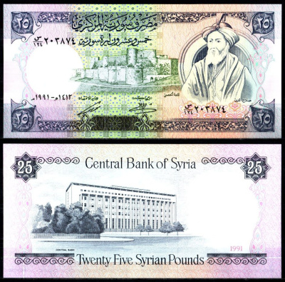 Сирия 25 фунтов 1991 Pick 102 e бумага UNC (пресс) 7221-59-1-1