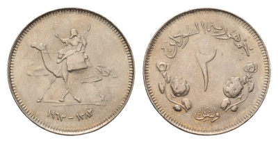 Судан 2 кирша 1963 KM 36 медно-никель UNC 29-1118