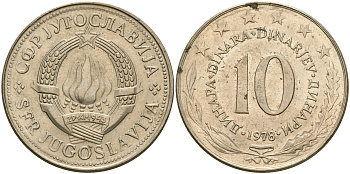 Югославия 10 динаров 1978  KM 62  медно-никель 4364-2043