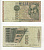 Италия 1000 лир 1982 Дворец дожеи?, Марко Поло Pick 109a 6294-43-1