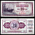 Югославия 20 динар 1974 Pick 85 (2) бумага 7183-26-1-2