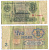 СССР 3 РУБЛЯ 1961 В СЕРИИ БОЛЬШИЕ БУКВЫ Pick 223a, Сергеев 2а бумага 8595-4-2-1