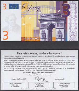 Европа рекламная банкнота - 3 евро пластик UNC (пресс) 7196-2-2