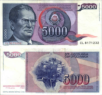 Югославия 5000 динаров 1985 Иосип Броз Тито (1892-1980), город Яйце (Босния) Pick 93а бумага 6312-34-1-1