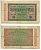 ГЕРМАНИЯ 20000 МАРОК 1923 20 ФЕВРАЛЯ 1923, ВОДЯНОЙ ЗНАК L Pick 85а бумага 7552-51-1