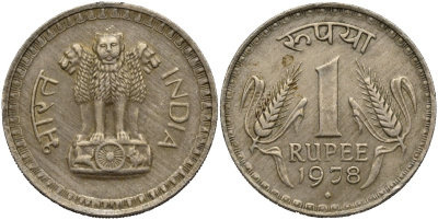 Индия 1 рупия 1978 В, мондвор Бомбей KM 78.1 медно-никель 4175-437