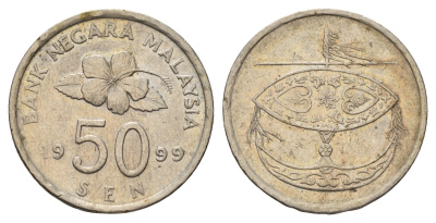 Малайзия 50 сенов 1999 KM 53 медно-никель 4572-515